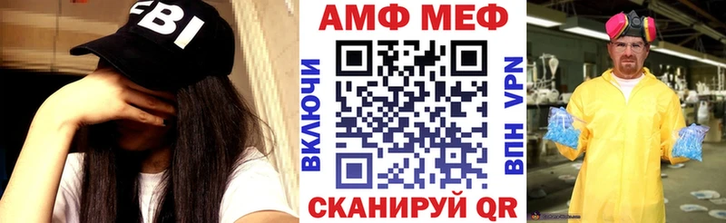 блэк спрут как войти  Южно-Сахалинск  Амфетамин Premium 