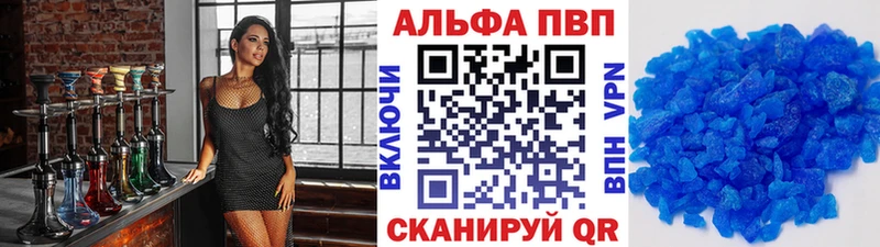 где купить наркоту  Южно-Сахалинск  Alpha-PVP Crystall 
