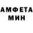 Меф мука Fedor Obraztsov