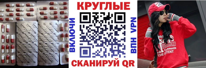 Ecstasy 280мг  хочу   кракен рабочий сайт  Южно-Сахалинск 