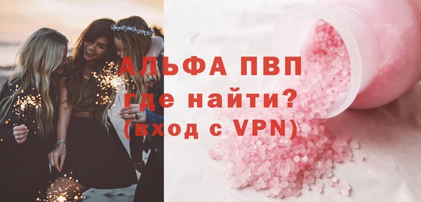 скорость Зеленокумск