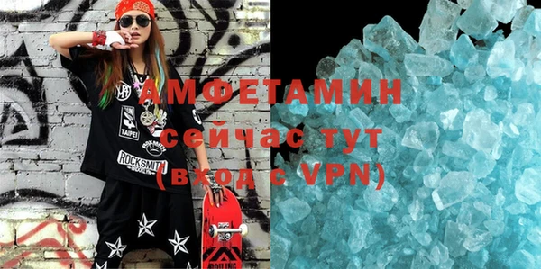 меф VHQ Зеленодольск