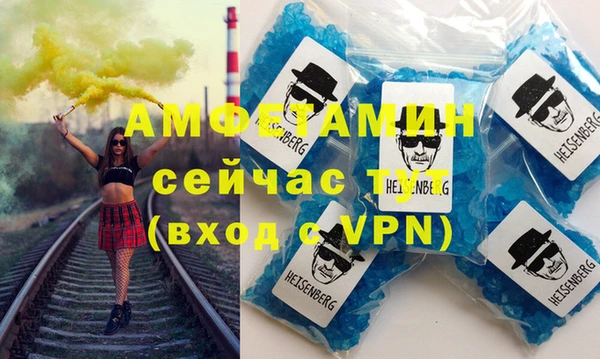 меф VHQ Зеленодольск
