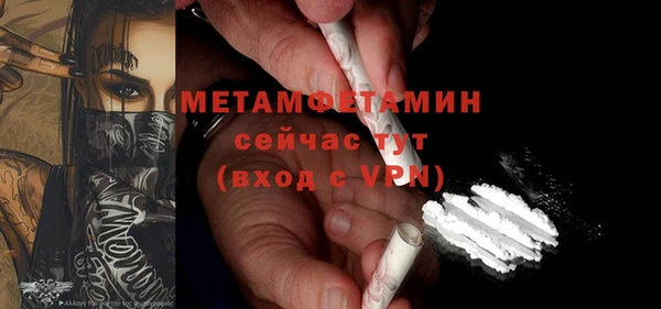 скорость Зеленокумск