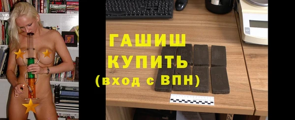 кокаин VHQ Зерноград