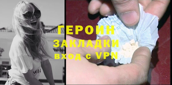 кокаин VHQ Зерноград