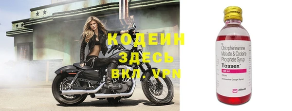 меф VHQ Зеленодольск