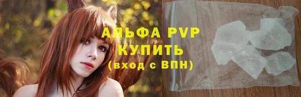 меф VHQ Зеленодольск