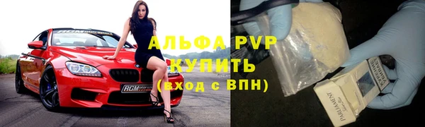 меф VHQ Зеленодольск