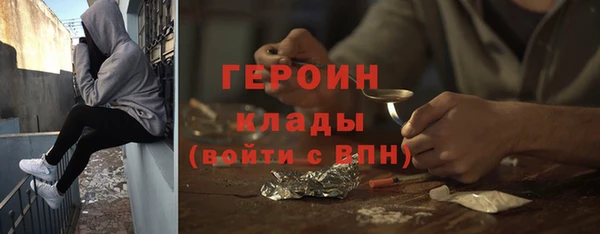 меф VHQ Зеленодольск