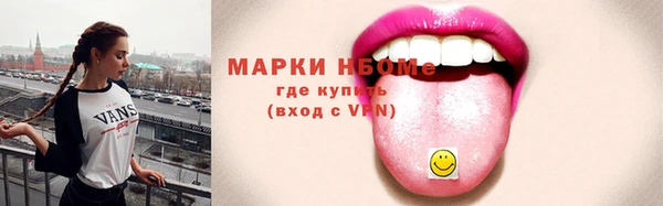 скорость Зеленокумск