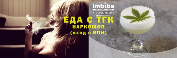 скорость Зеленокумск
