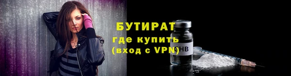 дмт Инсар