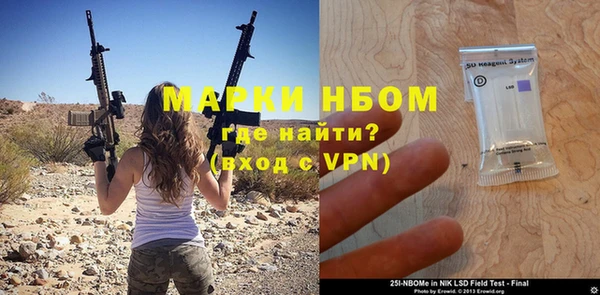 меф VHQ Зеленодольск
