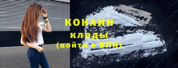 кокаин VHQ Зерноград