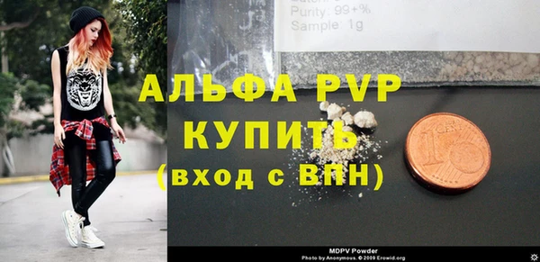 меф VHQ Зеленодольск