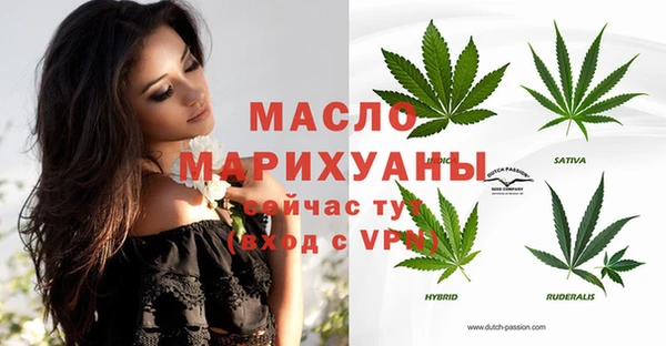 меф VHQ Зеленодольск