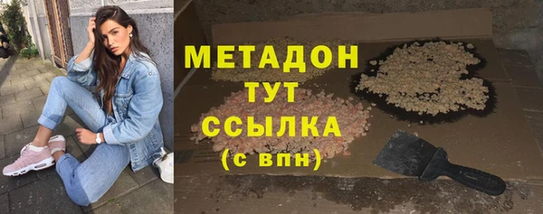 кокаин VHQ Зерноград