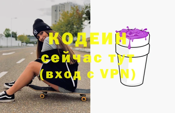 меф VHQ Зеленодольск
