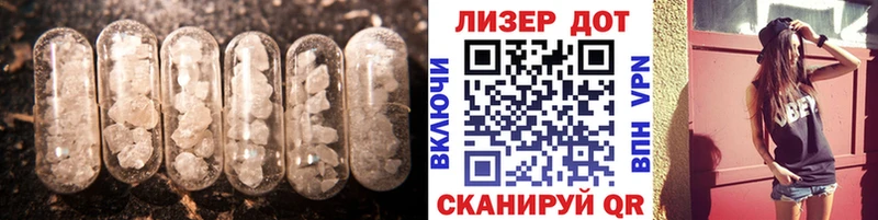 купить наркотики сайты  Южно-Сахалинск  ЛСД экстази кислота 