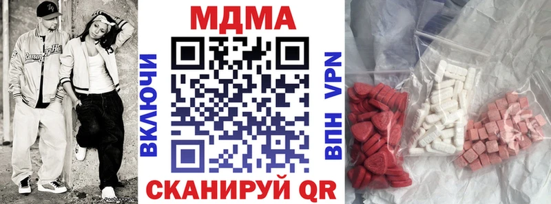 MDMA VHQ где можно купить наркотик Южно-Сахалинск