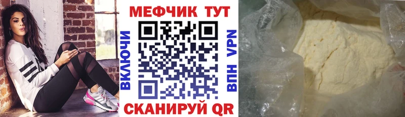 Меф мука  цены наркотик  OMG tor  Южно-Сахалинск 