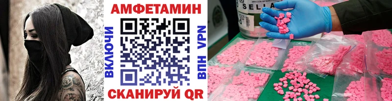 купить  цена  Южно-Сахалинск  ссылка на мегу рабочий сайт  Первитин Декстрометамфетамин 99.9% 