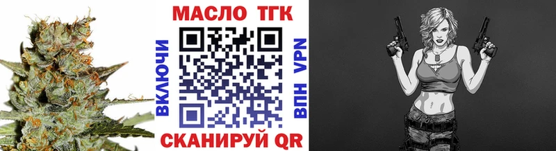 дарнет шоп omg зеркало ТГК вейп Южно-Сахалинск